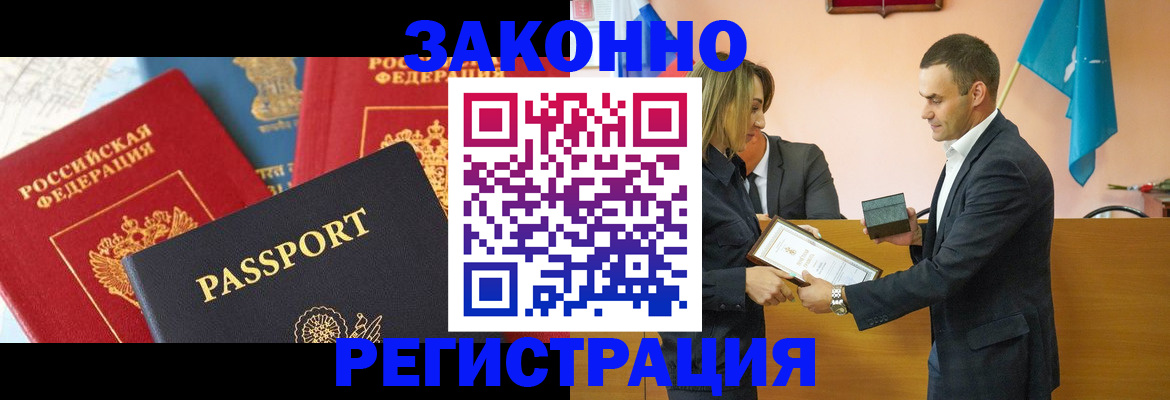 регистрация для школы в Людиново