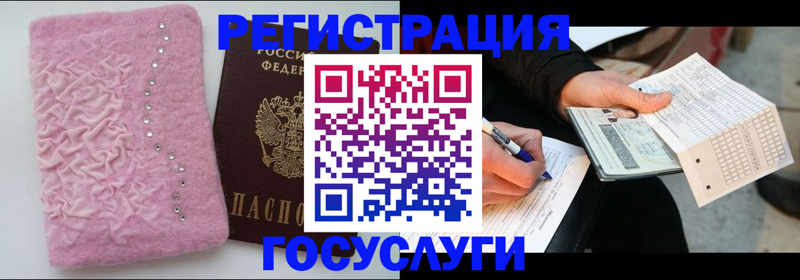 прописка в квартире в Людиново